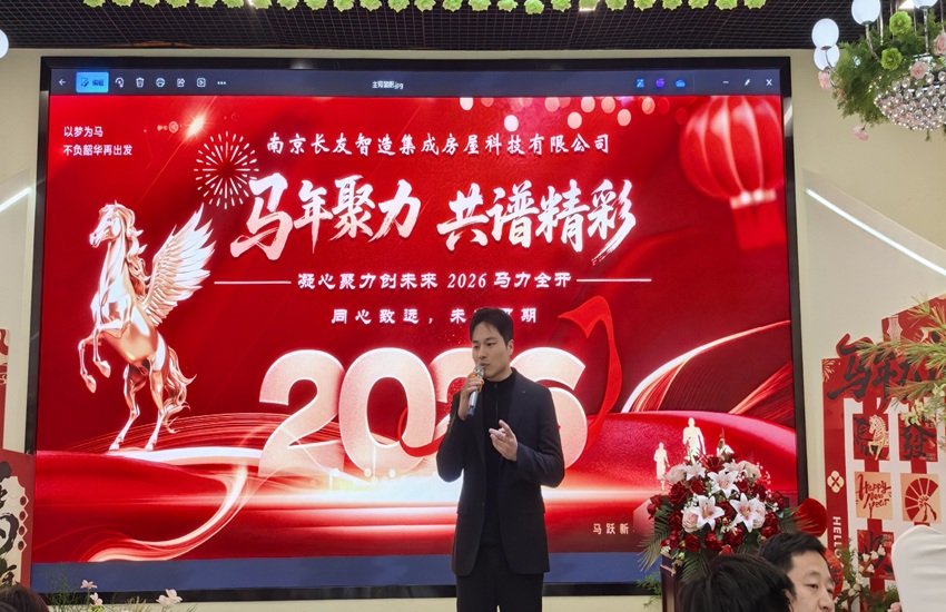 Chào mừng Tết Nguyên Đán
